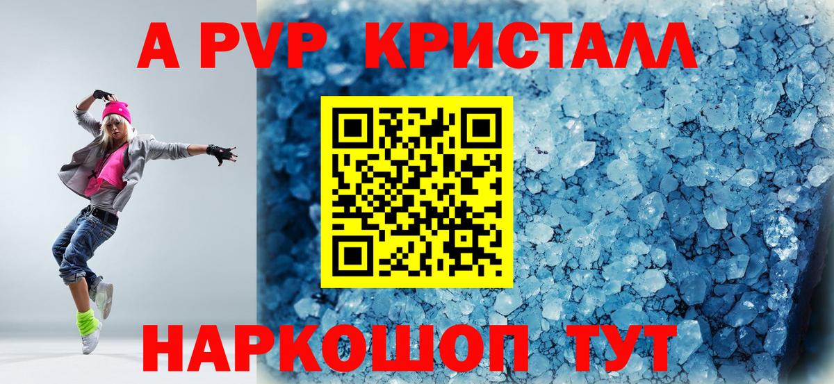 A-PVP СК Чебоксары