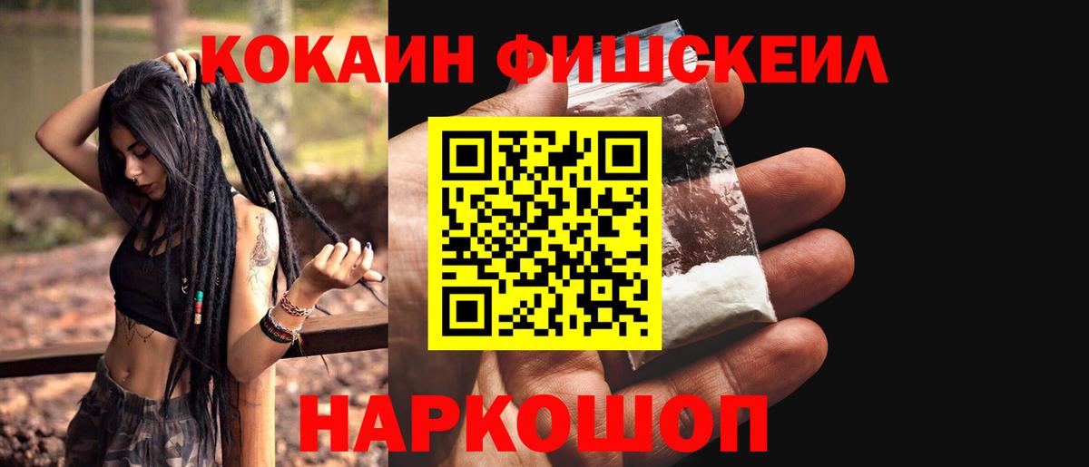 Cocaine VHQ Чебоксары
