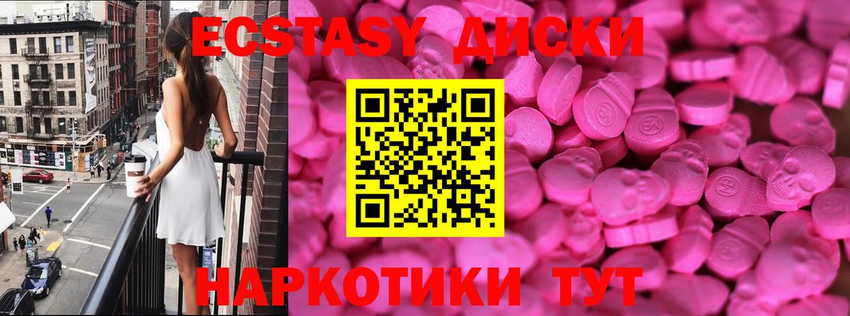 ЭКСТАЗИ Punisher  Вход с VPN  Чебоксары  ЭКСТАЗИ  ЭКСТАЗИ Punisher 