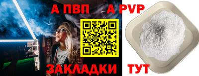 МДПВ Бугуруслан