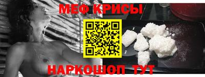альфа пвп VHQ Будённовск