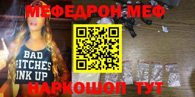 стафф Бузулук