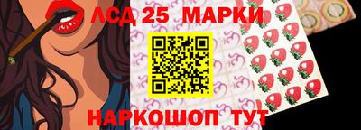 стафф Бузулук