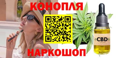 стафф Бузулук