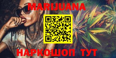 стафф Бузулук