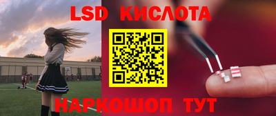 стафф Бузулук