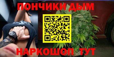 стафф Бузулук