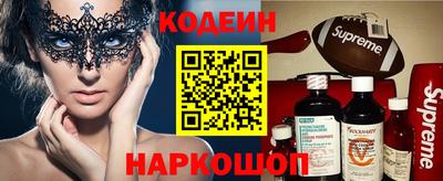 альфа пвп VHQ Будённовск