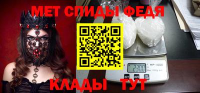 альфа пвп VHQ Будённовск