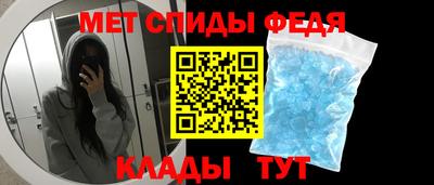 стафф Бузулук