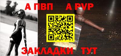 альфа пвп VHQ Будённовск