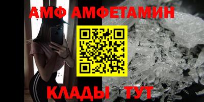 альфа пвп VHQ Будённовск