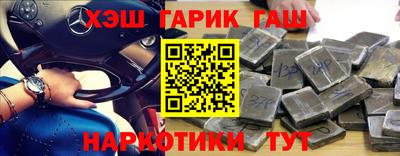 альфа пвп VHQ Будённовск