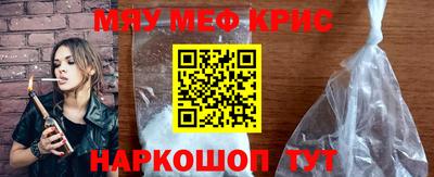 альфа пвп VHQ Будённовск