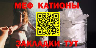 альфа пвп VHQ Будённовск