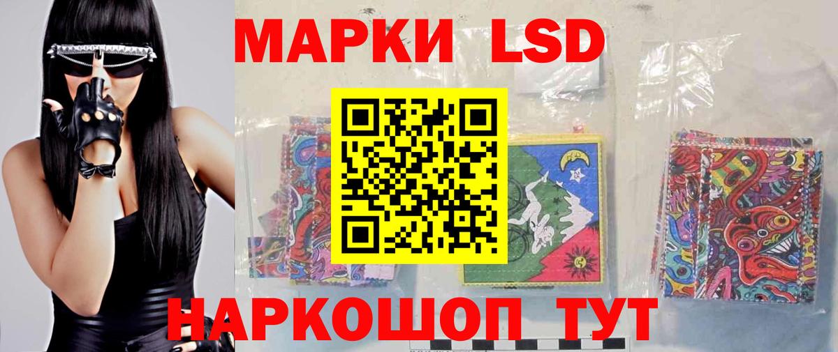 LSD-25 экстази  mega сайт  Вход с VPN  ЛСД экстази кислота  Чебоксары  ЛСД экстази кислота 