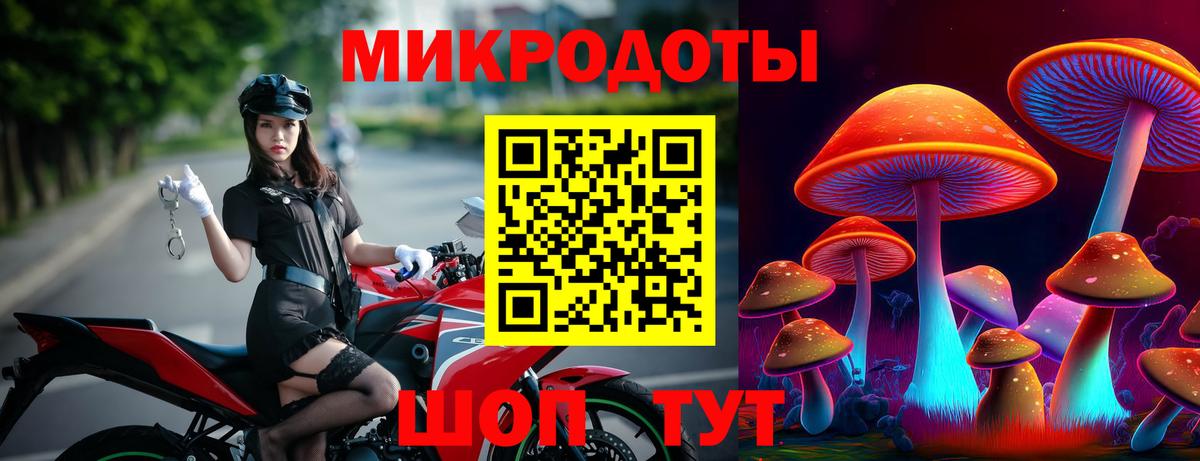 Галлюциногенные грибы ЛСД Чебоксары
