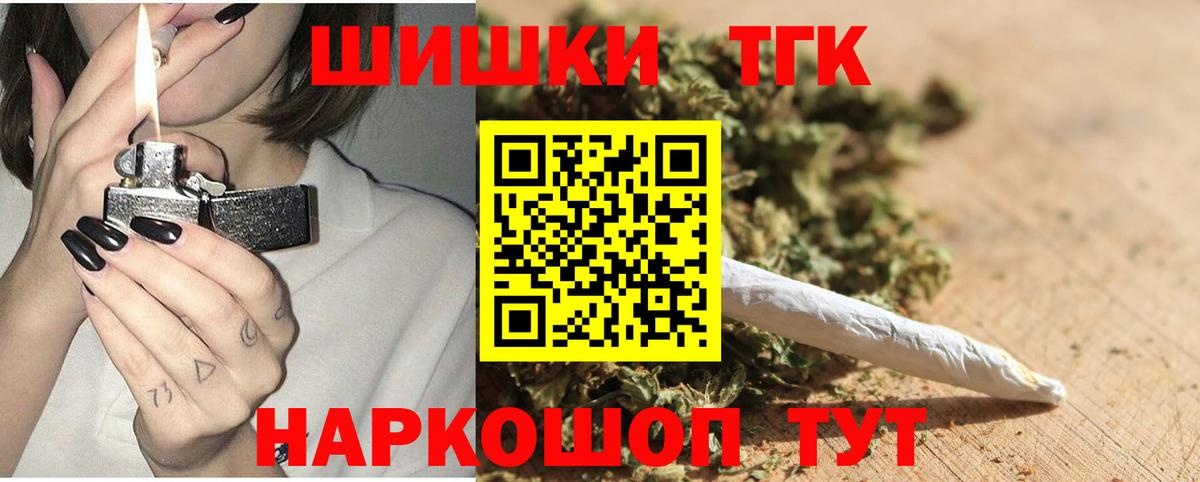 Чебоксары  Шишки марихуана SATIVA & INDICA  МАРИХУАНА семена  Вход с VPN 